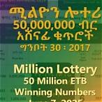 ethiopia lottery